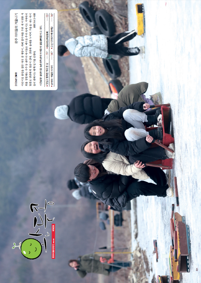 2026년 2월호 표지