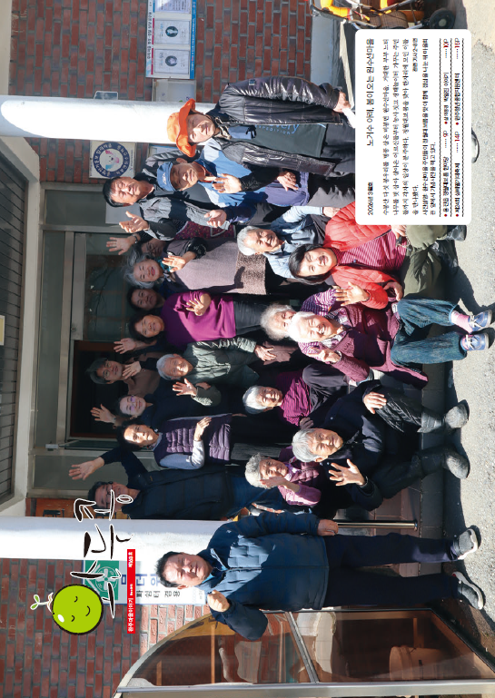 2026년 3월호 표지